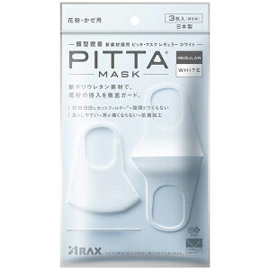 PITTA MASK sb^E}XN REGULAR zCg 3 117mm×131mm ANX }XN