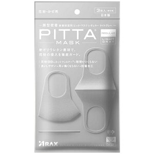 3ZbgA|Xgł͂ PITTA MASK(sb^E}XN) REGULAR CgO[ 3 117mm×131mm ANX }XN