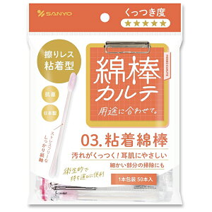 Ȗ_Je 03.SȖ_ 50{(1{) Rm