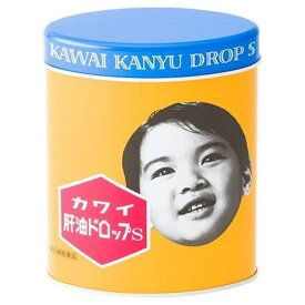 【第(2)類医薬品】 カワイ肝油ドロップS 300粒 河合薬業