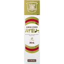【第2類医薬品】 ハイゼリー(内服液) 30mL 肉体疲労・病中病後の...