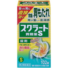 【第2類医薬品】 スクラート胃腸薬S 102錠 ライオン
