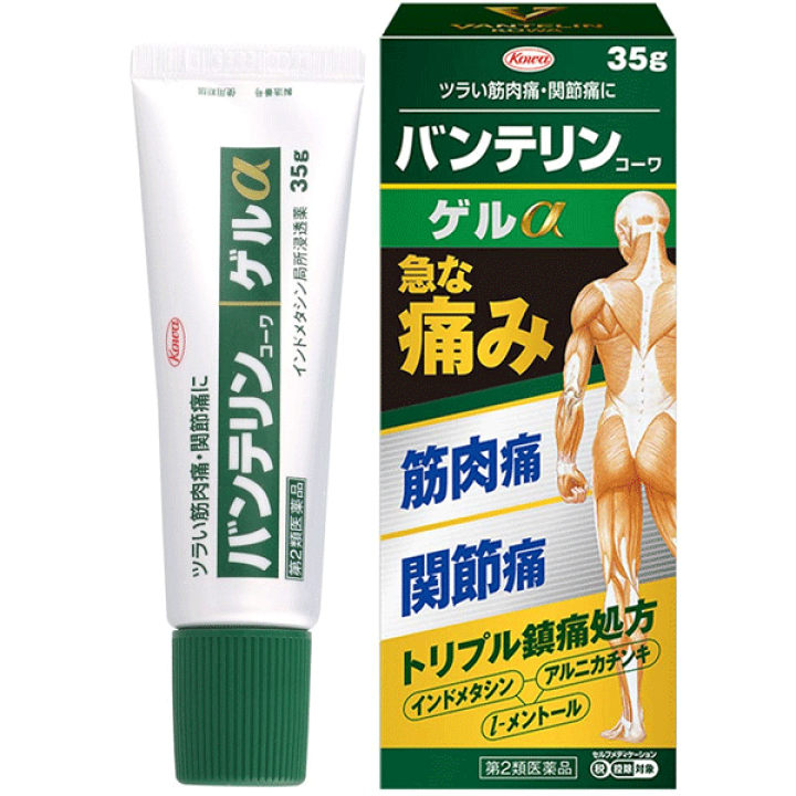 【送料無料/新品】 楽天市場】☆ 興和 35g ゲルα バンテリンコーワ 【第2類医薬品】 医薬品・指定医薬部外品