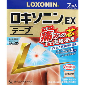 ★ 【第2類医薬品】 ロキソニンEXテープ 7枚入 第一三共ヘルスケア セルフメディケーション税制対象商品