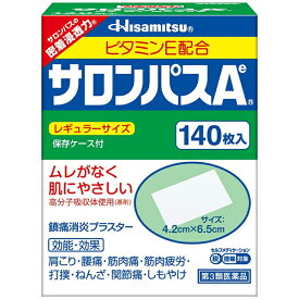 ★ 【第3類医薬品】 サロンパスAe 140枚入 セルフメディケーション税制対象商品 久光製薬