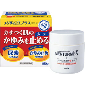 【第2類医薬品】 メンタームEXプラス 150g 近江兄弟社