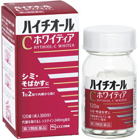 【第3類医薬品】 ハイチオールCホワイティア 120錠 エスエス製薬