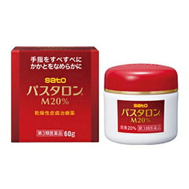 楽天市場 尿素 チューブの通販