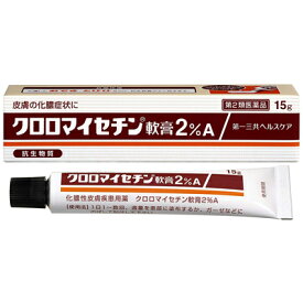 楽天市場 毛のう炎 めんちょうの通販