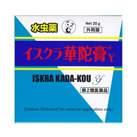 楽天市場 サリチル酸 ワセリン 軟膏の通販