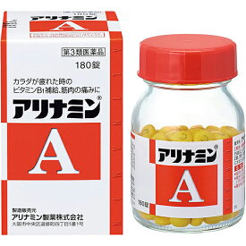 【第3類医薬品】 アリナミンA 180錠 アリナミン製薬