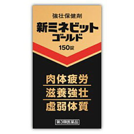 楽天市場 滋養強壮肉体疲労 形状 錠剤 ドリンク 錠剤 医薬品 コンタクト 介護 の通販
