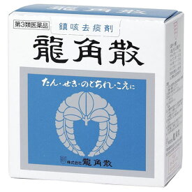 【第3類医薬品】龍角散 43g たん・せき・のどあれに 鎮咳去痰薬