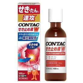 【第2類医薬品】 新コンタックせき止め液Wアタック 100mL グラクソ・スミスクライン 指定濫用防止医薬品