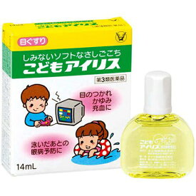 【第3類医薬品】 こどもアイリス 14mL 目のつかれ、眼病予防などに 大正製薬