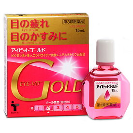 【第3類医薬品】 アイビットゴールド 15mL 大昭製薬