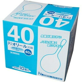 【第2類医薬品】 Pi オリール 浣腸 40g×10個入 プロダクト・イノベーション