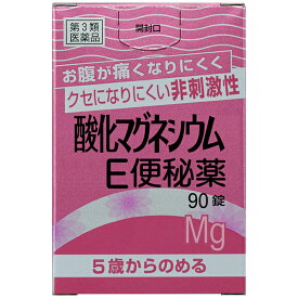 【第3類医薬品】 酸化マグネシウムE便秘薬 90錠 健栄製薬