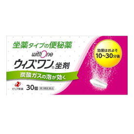 楽天市場 便秘薬 腹痛 冷や汗の通販