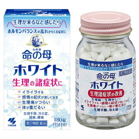 【第2類医薬品】 命の母ホワイト 180錠(約15日分) 糖衣錠 女性薬 小林製薬