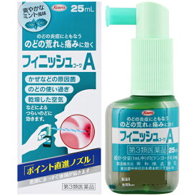 【第3類医薬品】 フィニッシュコーワA 25mL ミントの香り 噴射式口腔咽喉薬 興和