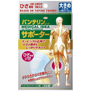 oeT|[^[ Ђp Cgu[ 傫߃TCYF37`40cm Ep1 { ԕiEs a