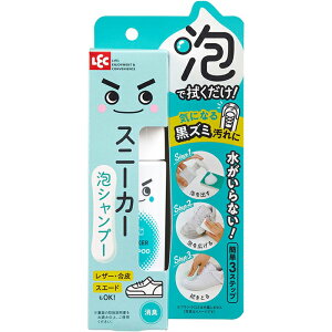���������� �X�j�[�J�[ �A�V�����v�[ 150mL ���b�N