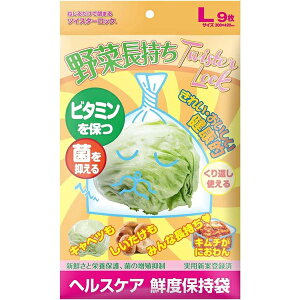 cCX^[bN LTCY 9 L̋CɂȂHނ̕ۊǂ HihL @\f