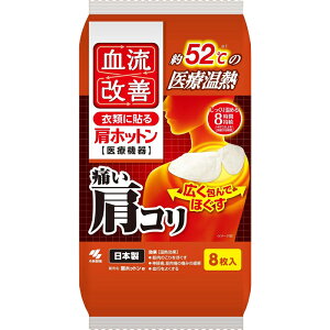 �������P ���z�b�g�� 8���� ��ʈ�Ë@�� �ˊD���ѐ���