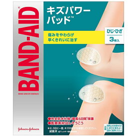 バンドエイド キズパワーパッド ひじ・ひざ用 3枚入