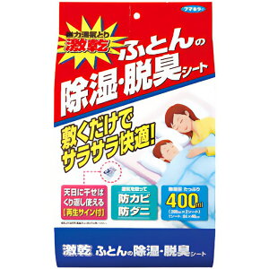  ӂƂ񏜎EELV[g 2 t}L[