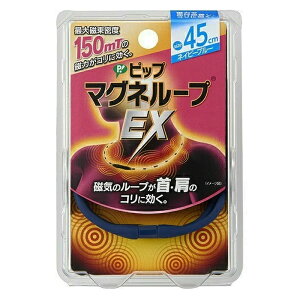 sbv}Ol[vEX lCr[u[ 45cm