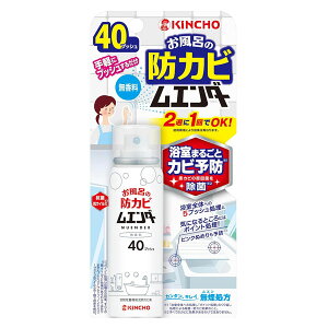 �����C�̖h�J�r���G���_�[ 40�v�b�V�� 40mL ������ �L���`���[ KINCHO