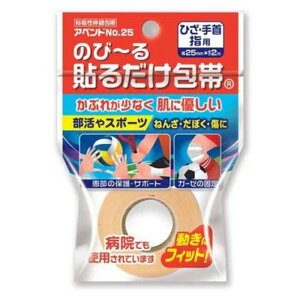 AxhNo.25 \邾 2.5cm×2m Ai