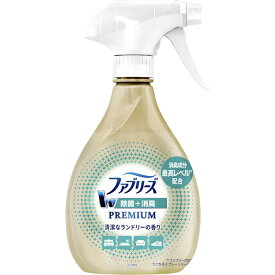 ファブリーズW除菌+消臭プレミアム 本体 370mL 清潔なランドリーの香り 消臭剤 P&G