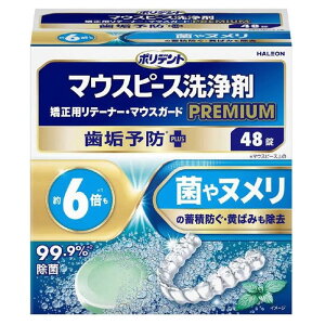 |fg }EXs[X pe[i[E}EXK[hv~A C\hPLUS 48 HaleonWp