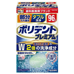 |fg v~A ꎕp _u 96 HaleonWp