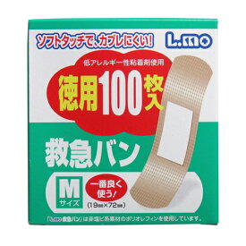 日進医療器 L.MO(エルモ) 救急バン Mサイズ（19mm×72mm） 徳用100枚入 ばんそうこう