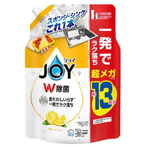 JOY W VgX 1680ml H@p P&G