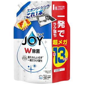 JOY W  1680ml H@p P&G