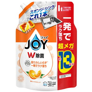 JOY W VgXIW 1680ml H@p P&G