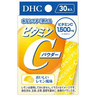 DHC ビタミンCパウダー 1箱（30本入）スティックタイプ 水なしで飲める
