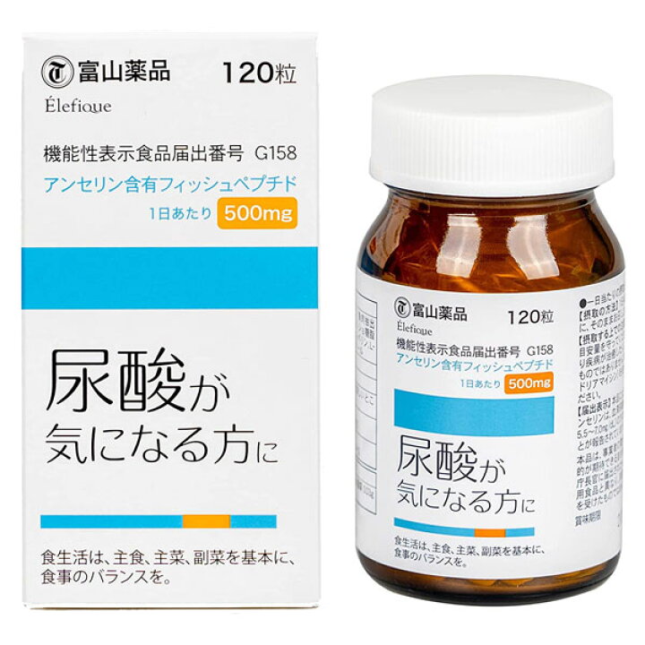 楽天市場】☆今ならポイント20倍☆ エレフィークアンセリン 120粒 尿酸 