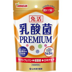 乳酸菌PREMIUM粒 90粒 山本漢方製薬