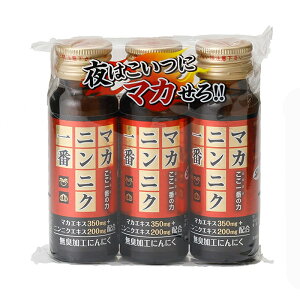 �}�J�E�j���j�N��� 50mL×3�{�Z�b�g ���������� ��{��������