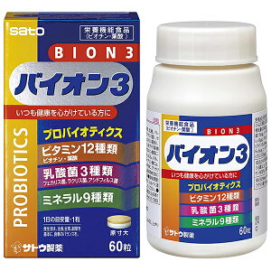 BION3(oCI3) 60 h{@\Hi voCIeBNX_ 