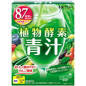 植物酵素青汁 60g(3g×20袋) 井藤漢方製薬