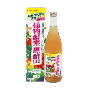 井藤漢方製薬 植物酵素 黒酢飲料 7ml 瓶 お酢飲料 価格比較 価格 Com