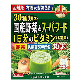 楽天市場 青パパイヤ ブランド山本漢方製薬 青汁 栄養 健康ドリンク 健康食品 ダイエット 健康の通販