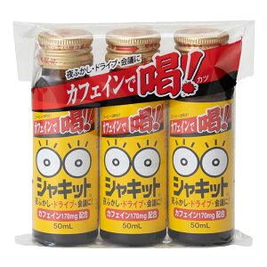 �V���L�b�g 50mL×3�{�Z�b�g ���������� ��{��������